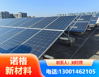 宜宾U型钢光伏支架