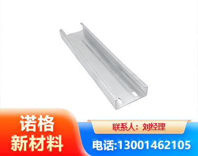 宜宾光伏C型钢