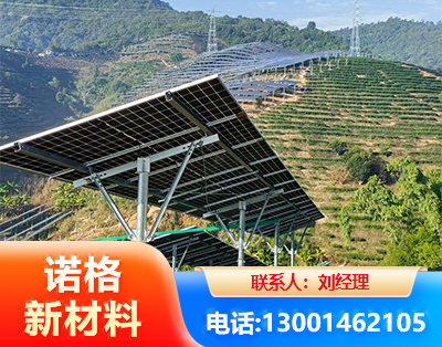 宜宾C型钢光伏支架