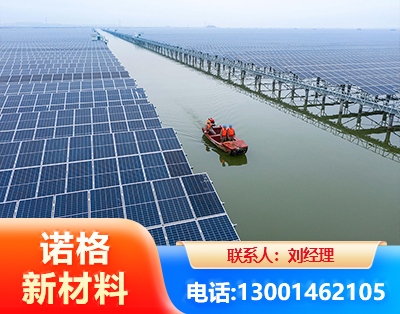 宜宾渔光互补式光伏系统