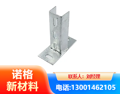 宜宾光伏底座