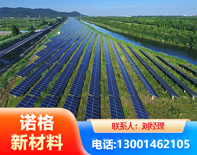 宜宾集中式光伏系统